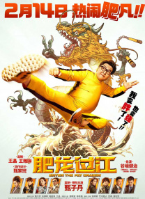 不动产销售人员